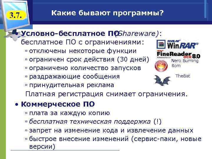 Лицензии свободного по: какие они бывают и как выбрать подходящую для вашего продукта