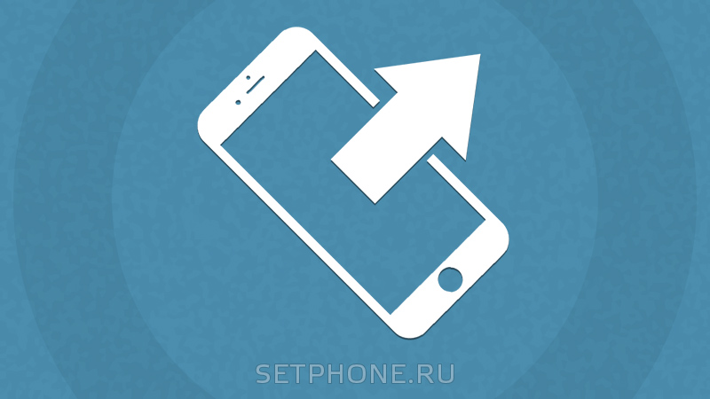 Как перенести данные с айфона с разбитым экраном. как извлечь данные с iphone, если экран разбит: полезные советы от экспертов