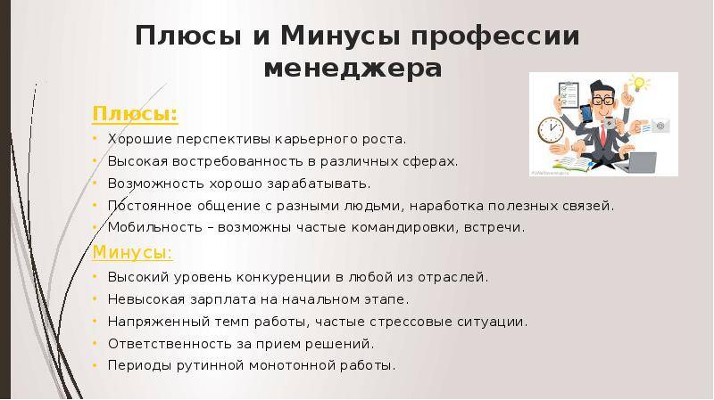 Компьютерный мастер — в чем заключается эта работа и как избежать обмана?