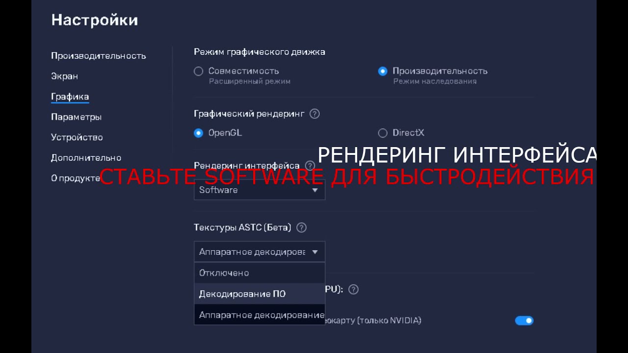 Как запускать приложения и игры для андроид на пк - androidinsider.ru