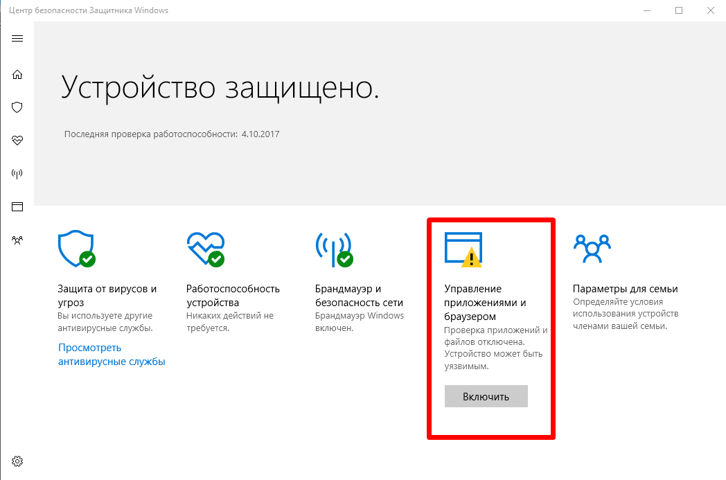 Тормозит ноутбук windows 10: что делать, причины и 20 способов устранения лагов