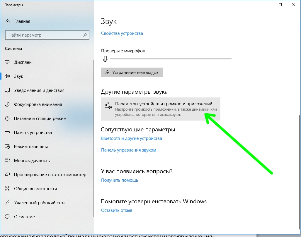 Меняем системный звук запуска windows 10 — startup sound changer | ваш компьютер