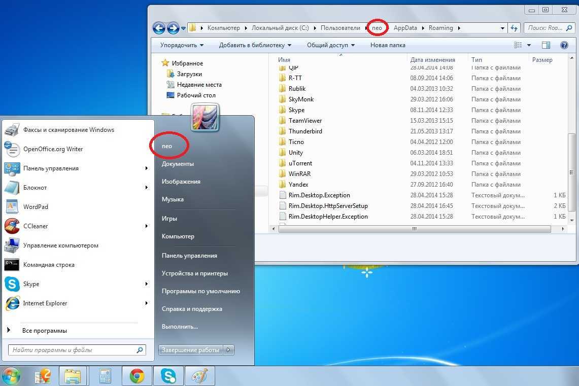 Поиск файлов в windows 10: как узнать и найти расположение документа, 5 способов