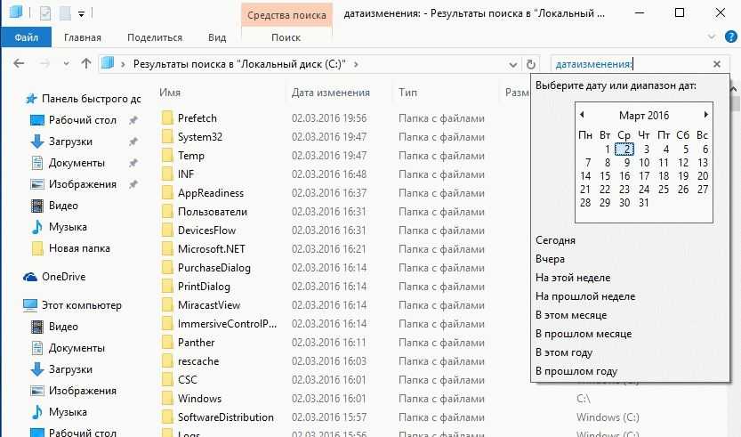 Как найти скрытую папку или файл на компьютере