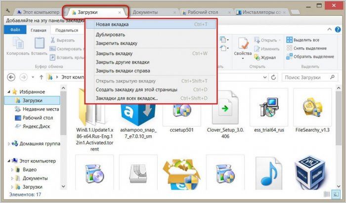 Как перенести пароли и закладки google chrome на другой компьютер? - ответы на компьютерные вопросы