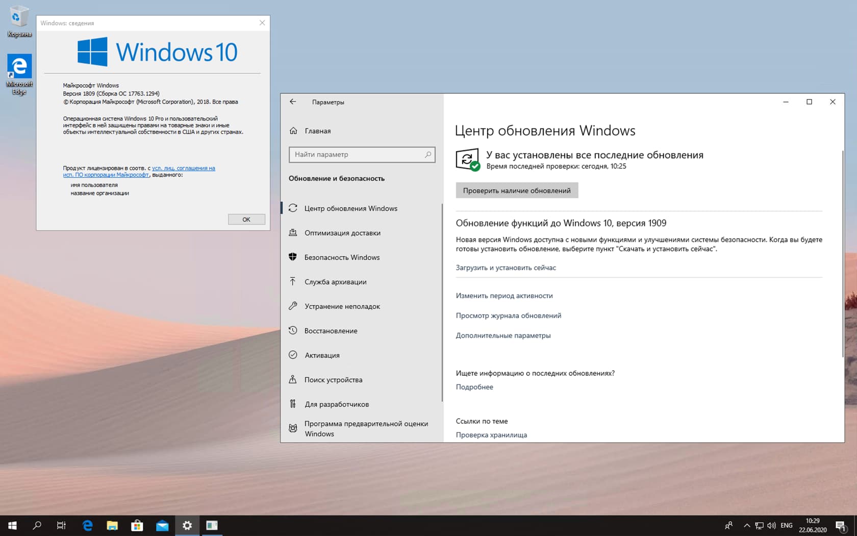 Перенос данных со старого компьютера | секреты windows 7