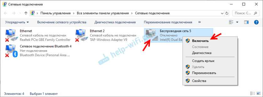 Как включить блютуз на виндовс 7 (включение bluetooth на windows 7) - на ноутбуке, на компьютере, асер, леново, тошиба, самсунг