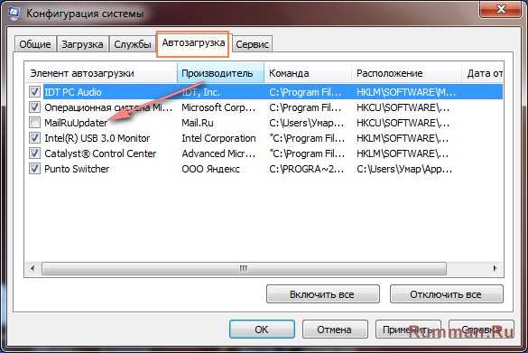 Начало работы с компьютером - с чего начать работу