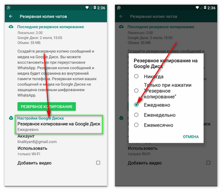 Как отправить фото по whatsapp: инструкция