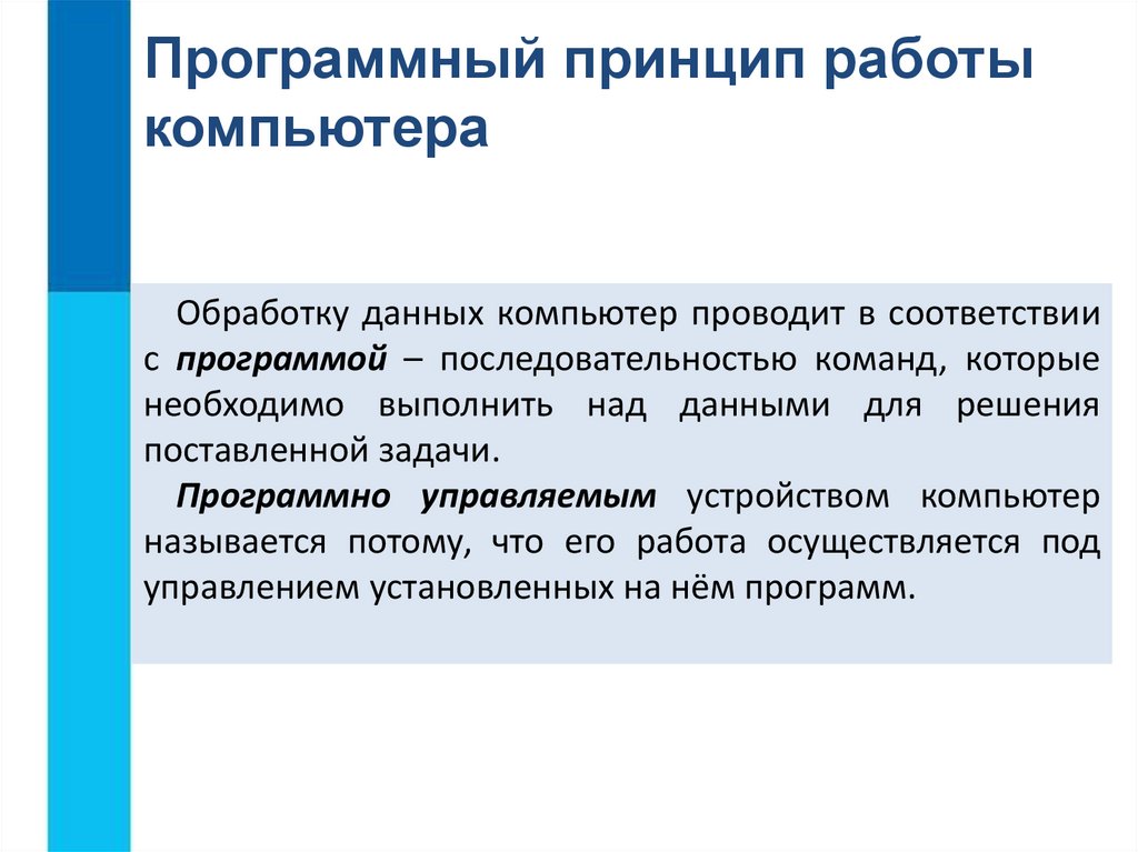 Периферийные устройства компьютера: ввода, вывода, внешние и внутренние