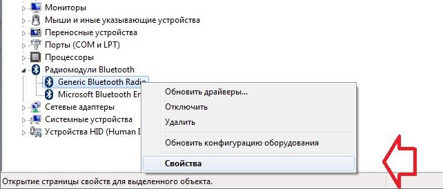 Нет значка bluetooth в трее, центре уведомлений windows 10, в диспетчере устройств. что делать?