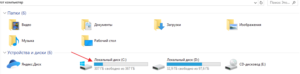 Как найти вирус в диспетчере задач