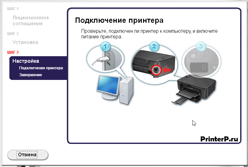 Порт принтера. что это такое, как его определить и какой порт выбрать.