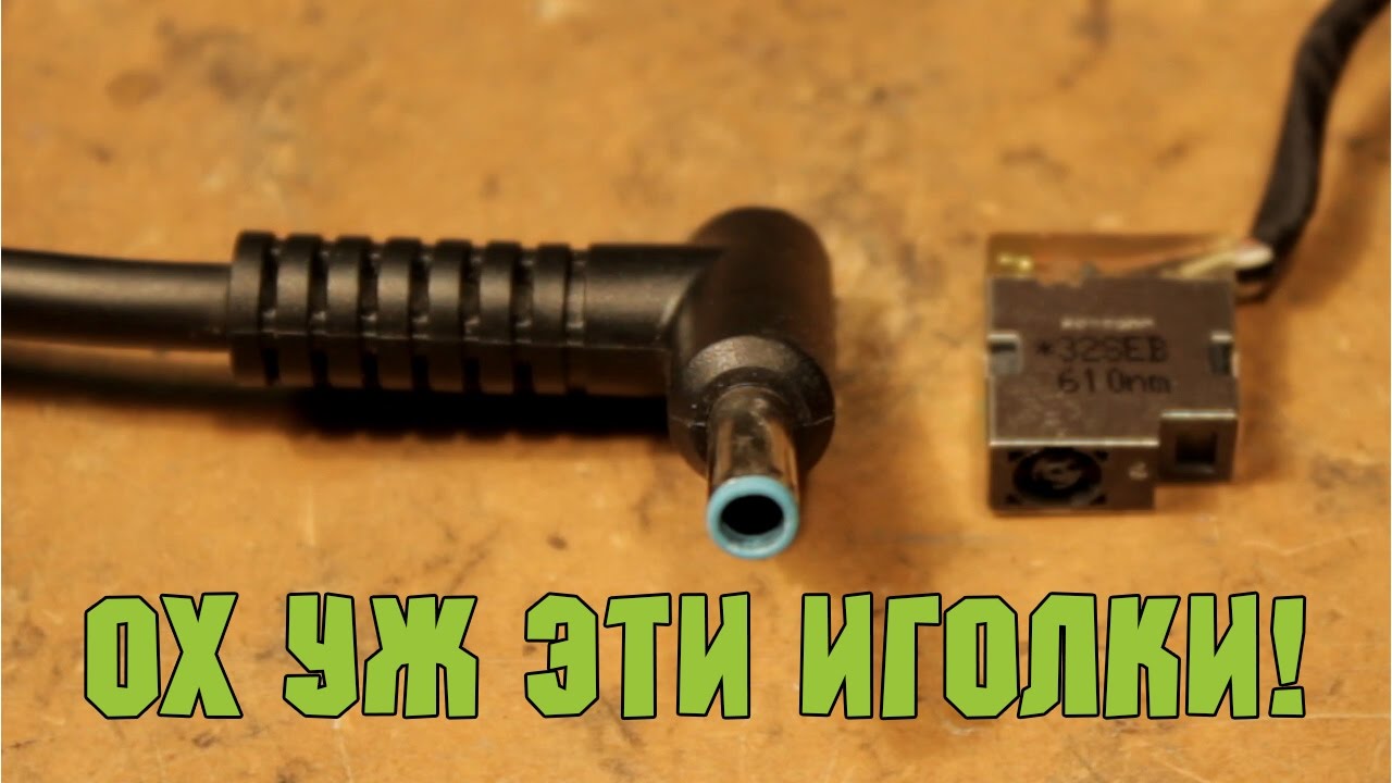 Схема контактов аккумулятора для ноутбука