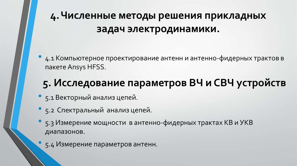 Где на клавиатуре кнопка пкм