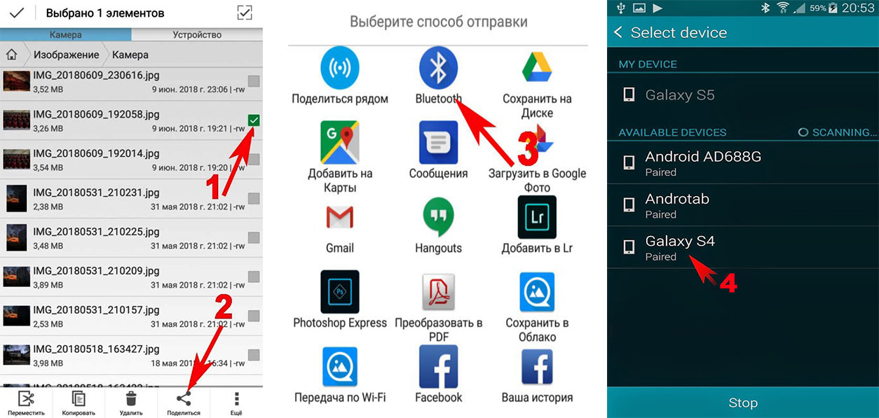 Как передать файлы с компьютера на телефон через wi-fi: пошаговая инструкция