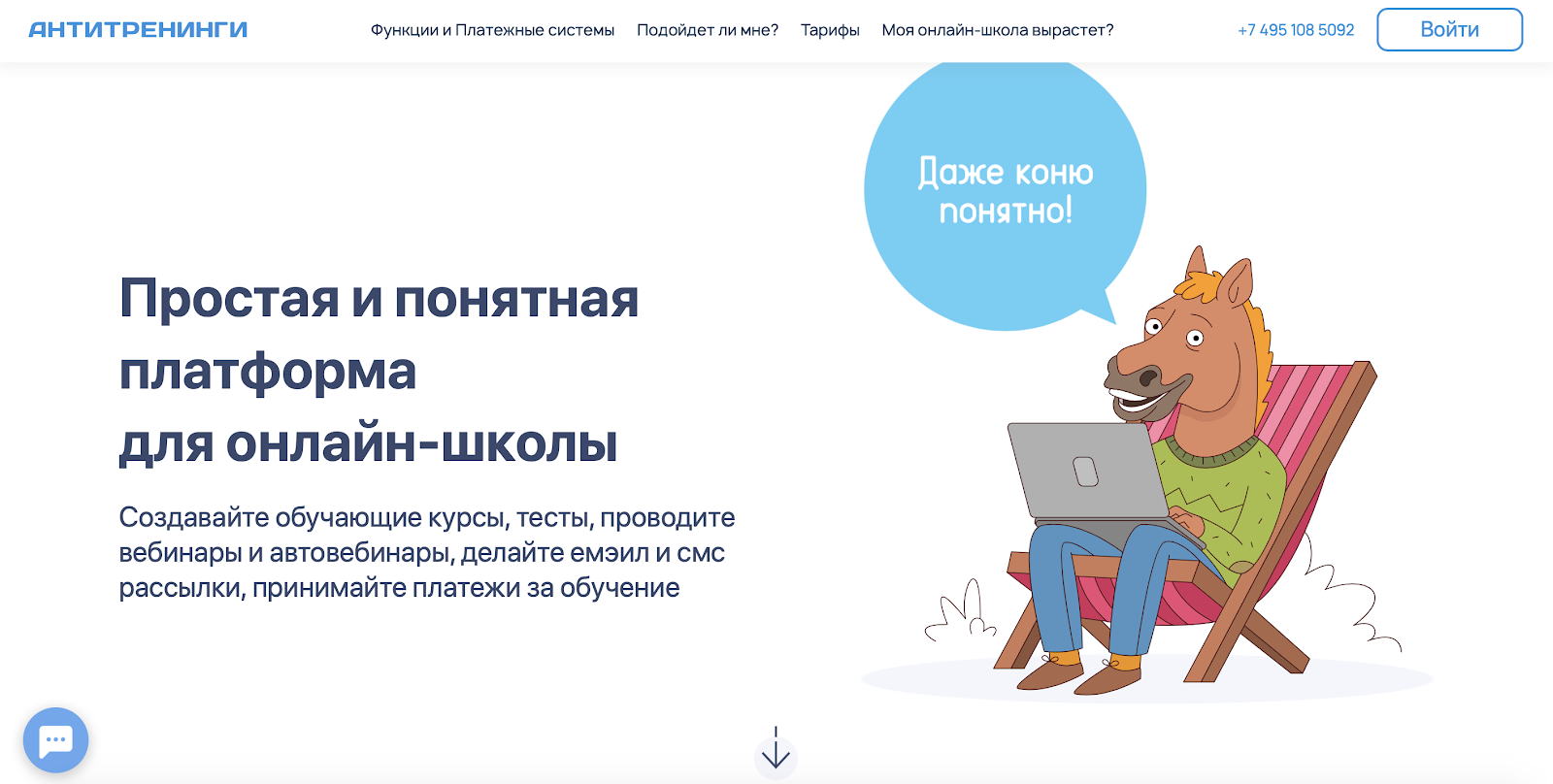 Фиат альбеа бортовой компьютер перевод