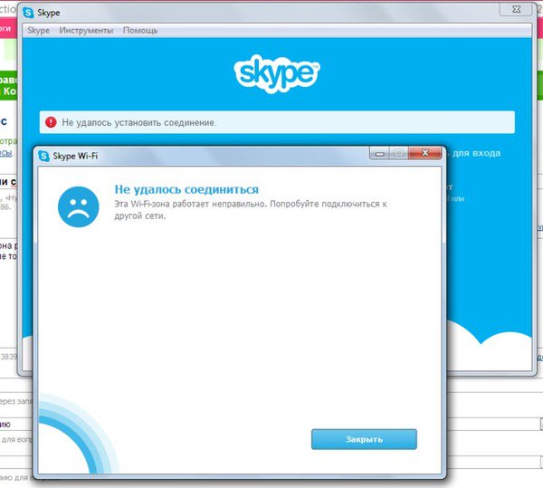 Skype тормозит систему — почему тормозит компьютер и что с этим делать. проблемы в работе skype: причины и способы устранения
