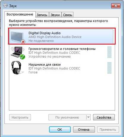 Как настроить звук на ноутбуке acer