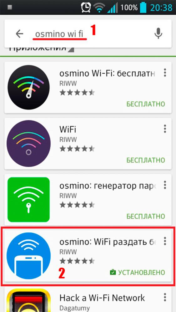 «обмен с окружением» в android: как пользоваться функцией