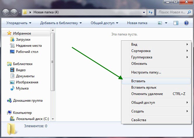 Как перемещать файлы с компьютера на телефон android и обратно