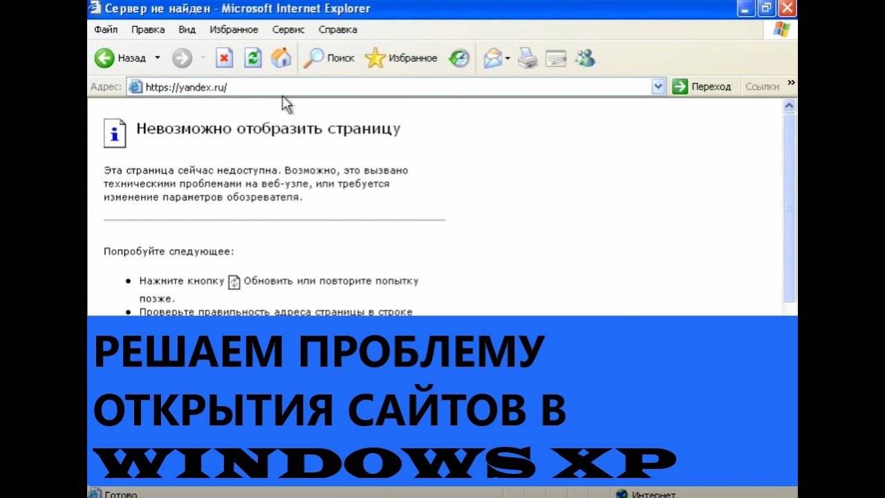 Версия этой статьи для Microsoft Windows XP 314458