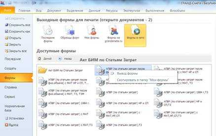 Неверный формат gsfx файла код ошибки 5