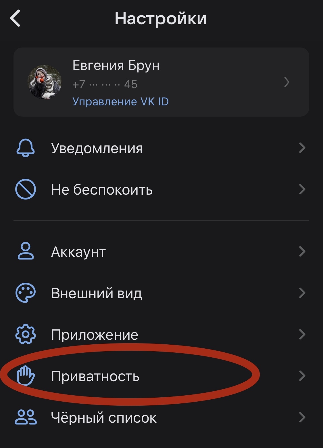 Возможность добавлять видео в истории Вконтакте появилась после создания ее в Инстаграм Такую возможность социальная сеть явно не планировала терять и решила