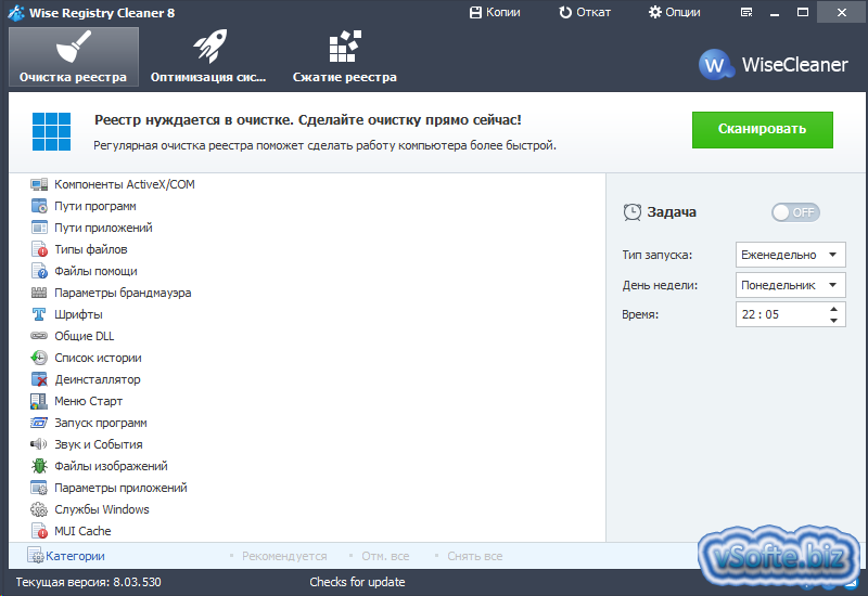 Очистка реестра windows 10: лучшая программа, обзор топ-9 для исправления ошибок
