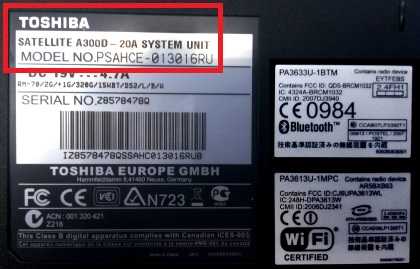 Как узнать год выпуска ноутбука hp