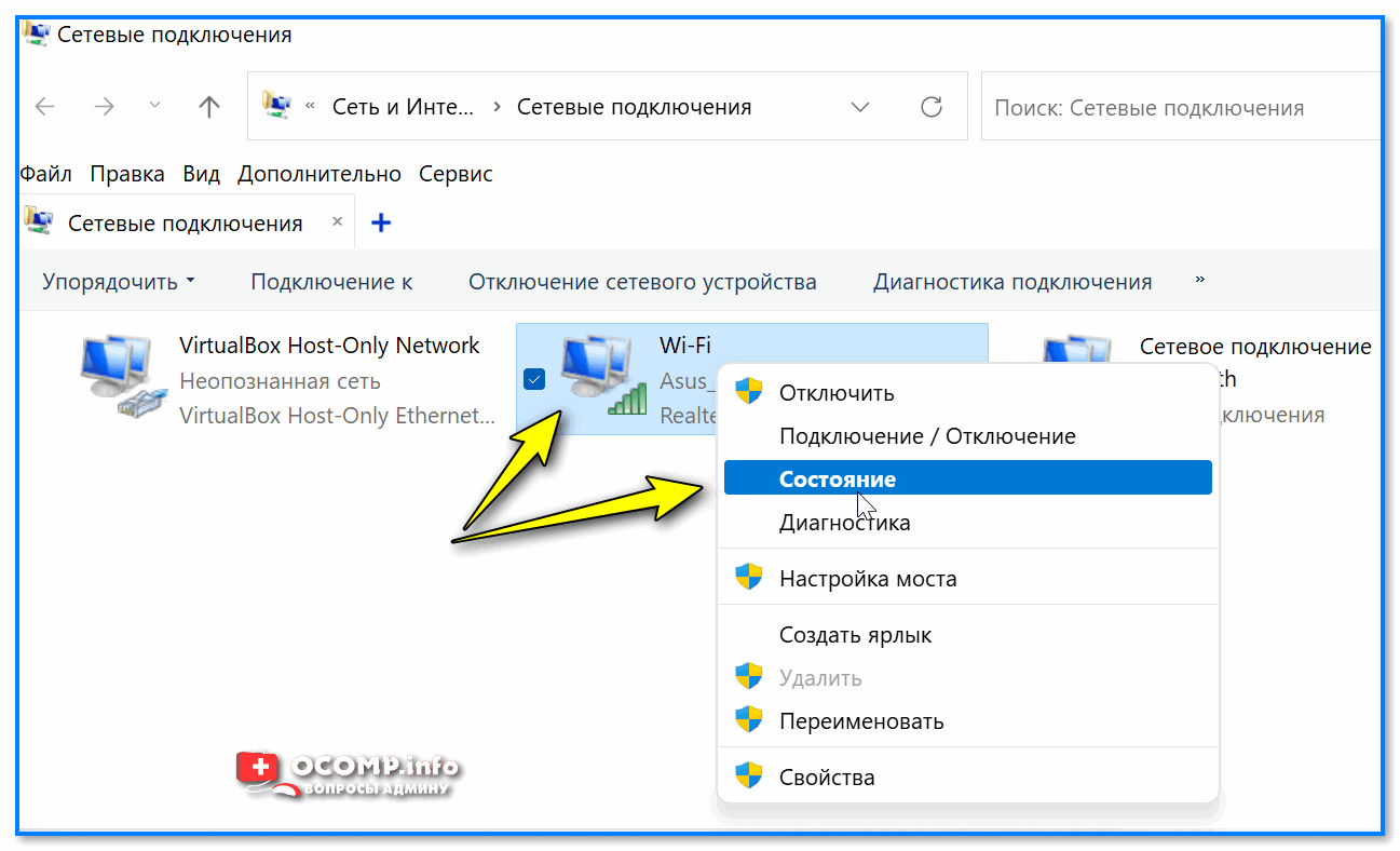 Драйвер на wi-fi и lan для ноутбука acer. где скачать и как установить?