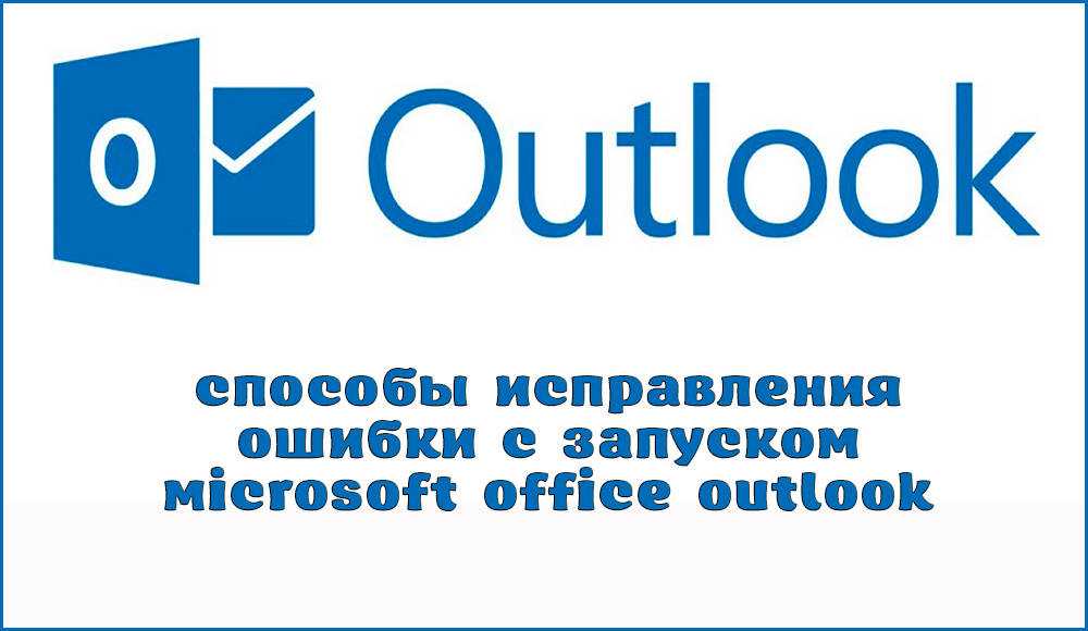 Как перенести office на новый компьютер и не потерять лицензию | ichip.ru