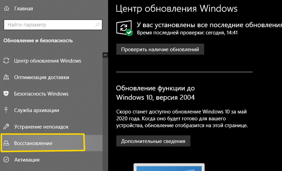 Как запустить компьютер через биос виндовс 10