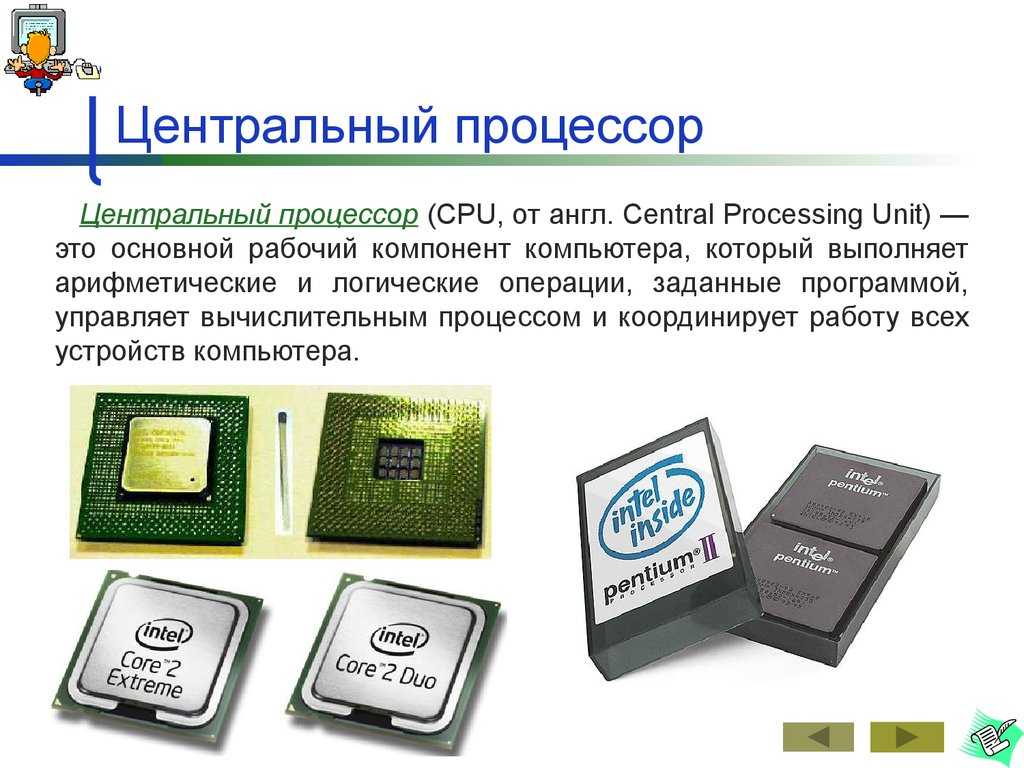 Процесс windows 10 «система и сжатая память» грузит пк – что делать