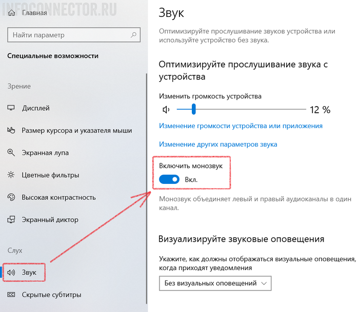При включении колонок идет гул