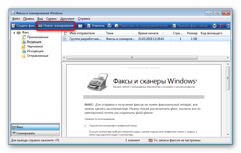 Как сканировать с принтера на компьютер документ или фото, сканер на принтере в windows 7/8/10, программы