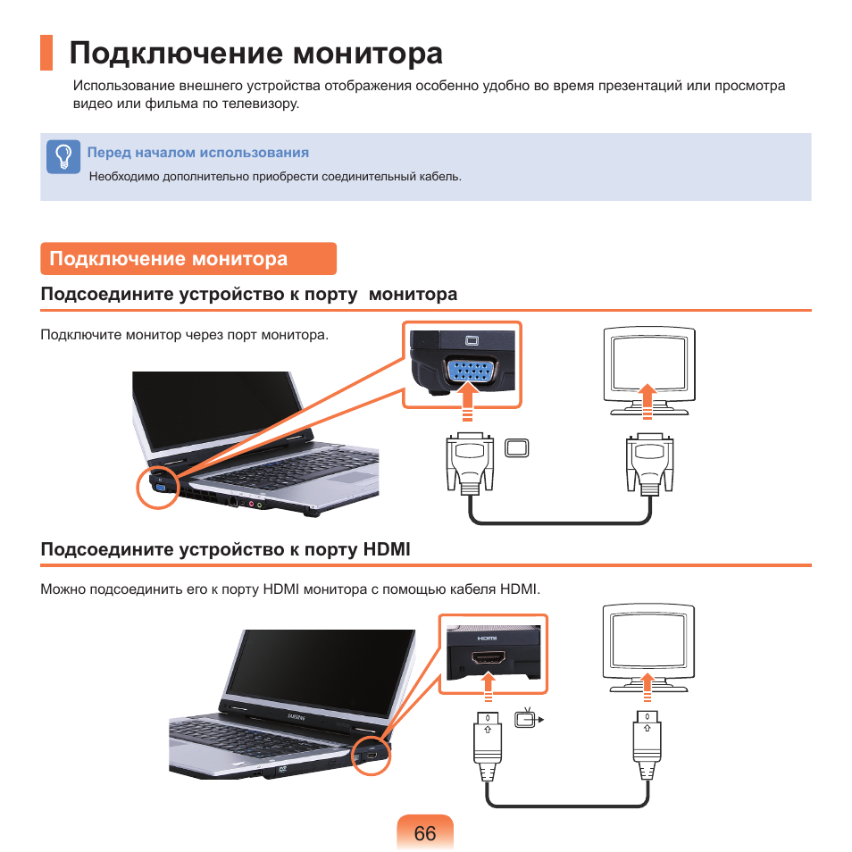 Как подключить беспроводной монитор (wifi display) с widi или miracast?