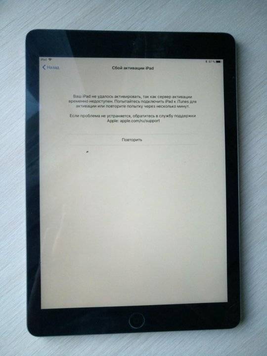 Айпад 2 не активируется. сбой активации ipad (iphone, ipod touch). что делать