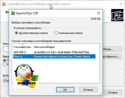 Порядок получения эцп с 1 июля 2021 года