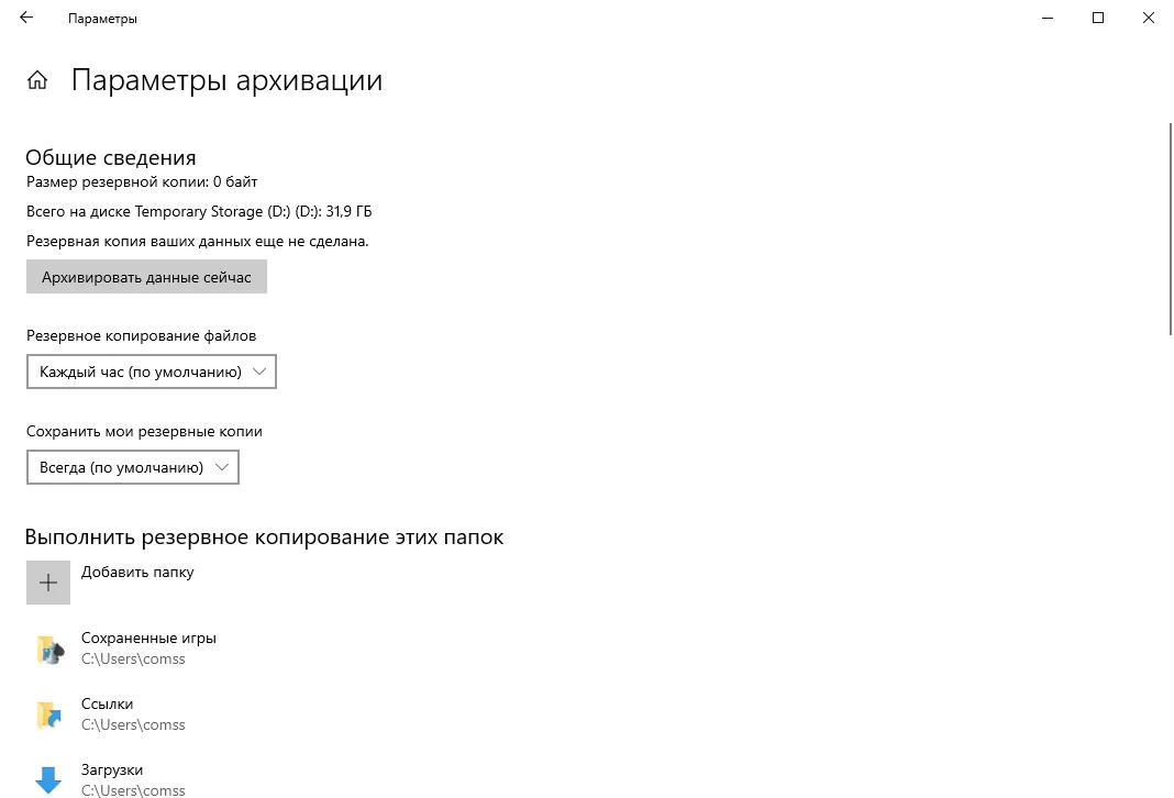 Восстановление удаленных файлов на пк. как сделать.