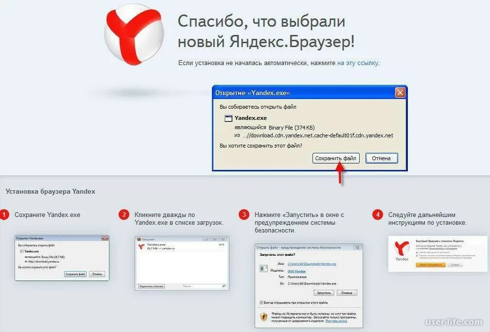 Что значит браузер?