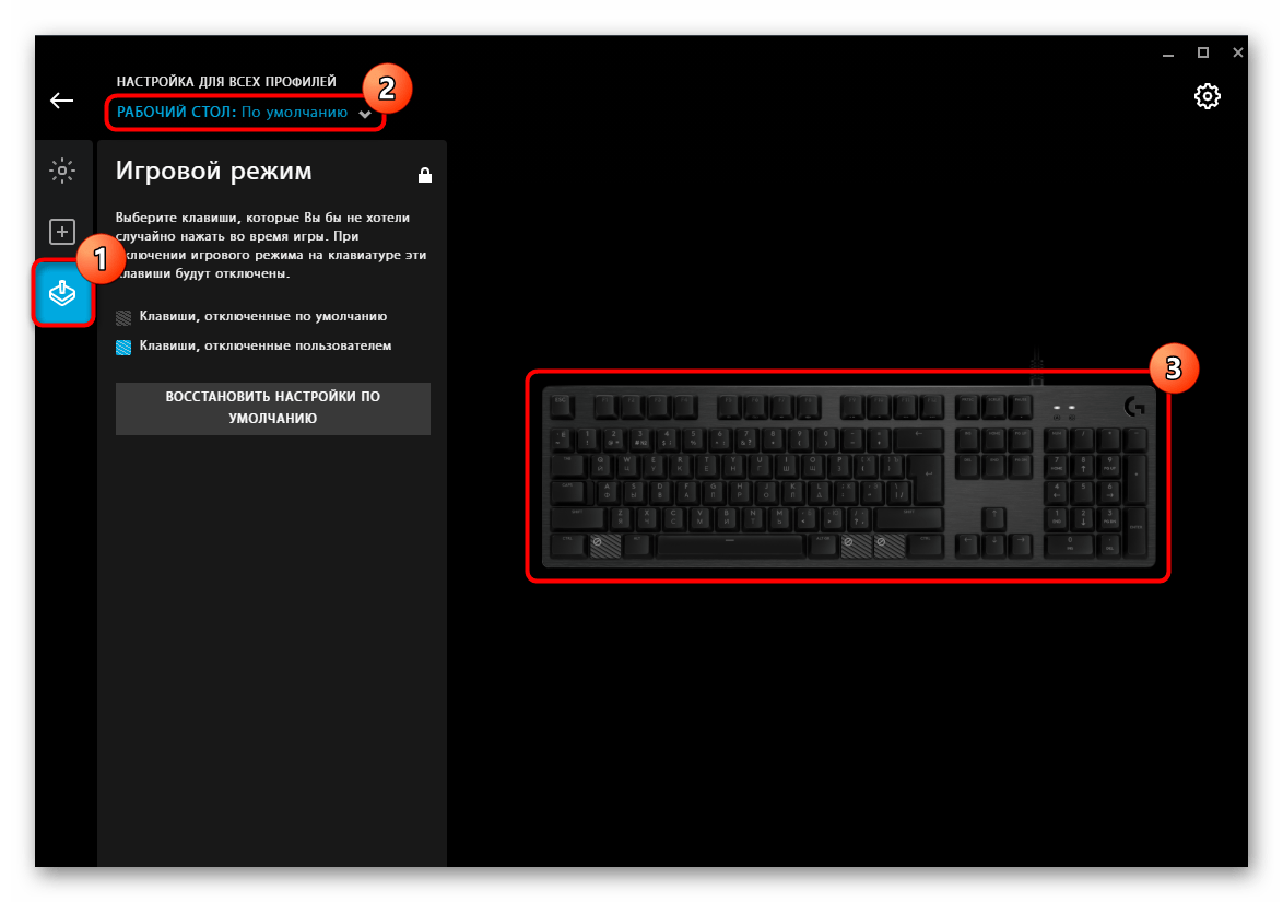 Как отключить клавиатуру на ноутбуке в windows 10