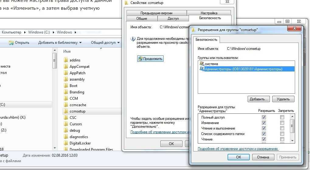 Как посмотреть сетевой путь к папке? - ответы на вопросы