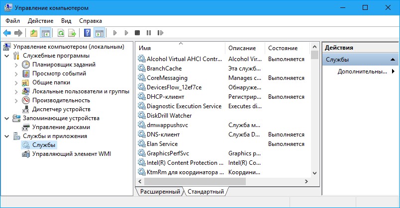8 способов открыть службы windows | исправить services.msc, не открывающийся - центр новостей minitool