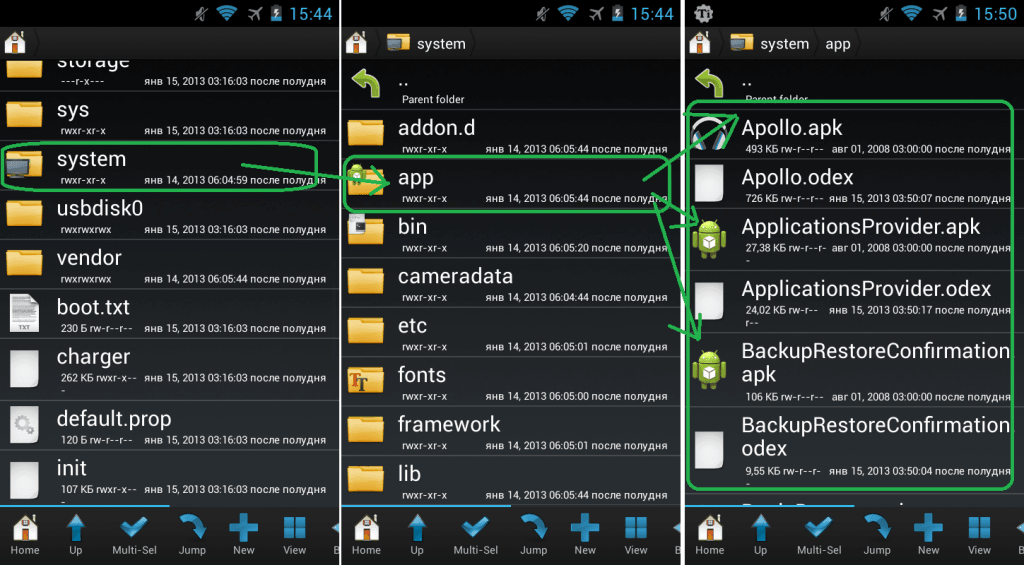Открываем файл apk на компьютере