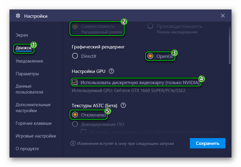 Почему не запускается bluestacks и приложения: распространенные проблемы