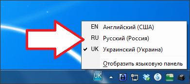 Автоматически переключается язык на клавиатуре как убрать?