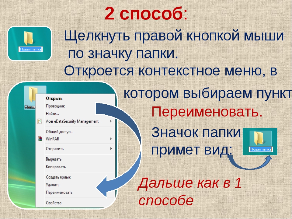 Пользуемся клавиатурой: когда нет мышки и тачпада