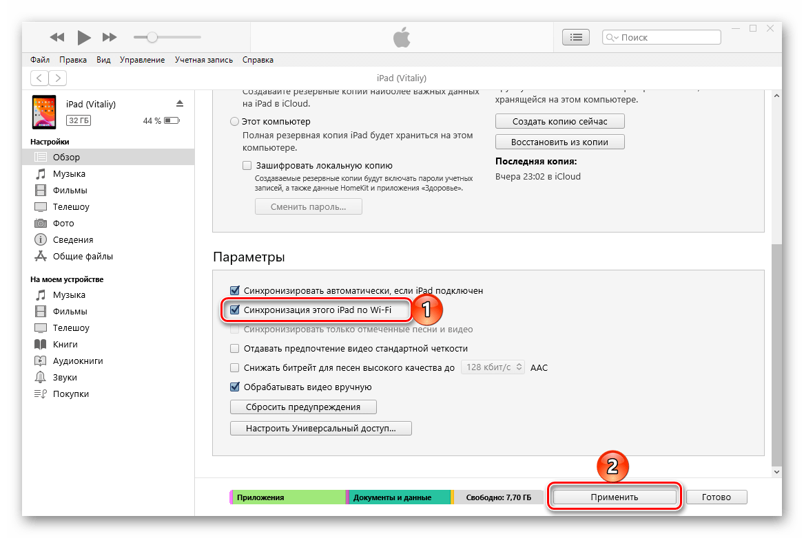 Как скопировать фотографии с iphone на компьютер