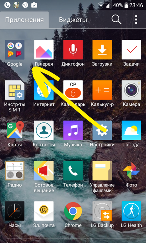 Что за папка programdata и для чего она нужна